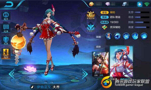 性感女神 王者荣耀史上最全面的大乔实战解析