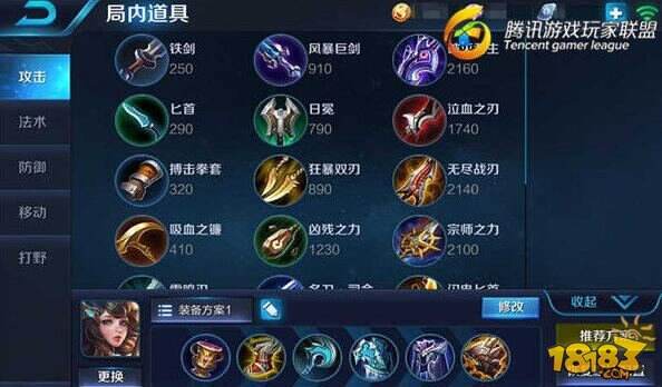 性感女神 王者荣耀史上最全面的大乔实战解析