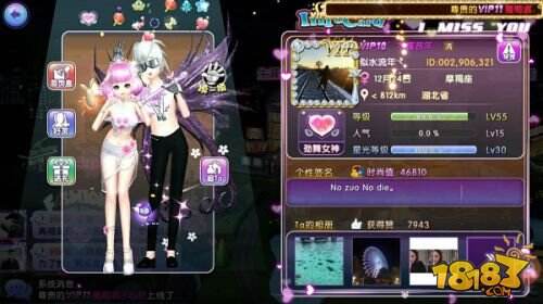 3月玩法多 劲舞团手游《劲舞时代》半周年资料片今日首曝