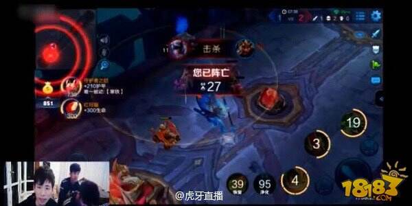 并非不可战胜 主播曹操Solo赛吊打王者职业选手