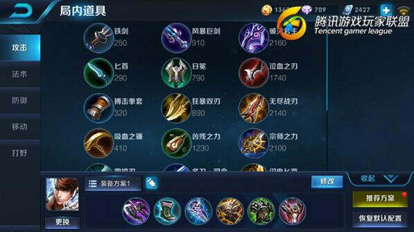 是输出也是肉盾 王者荣耀赵云搭档推荐