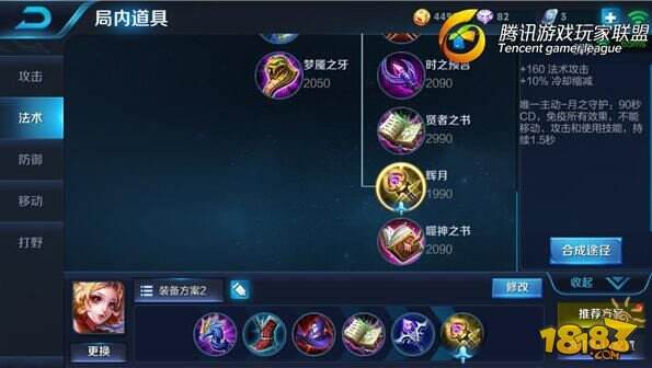 王者荣耀高爆发妲己 性高秒人不商量