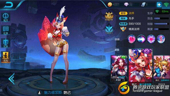 王者荣耀高爆发妲己 性高秒人不商量