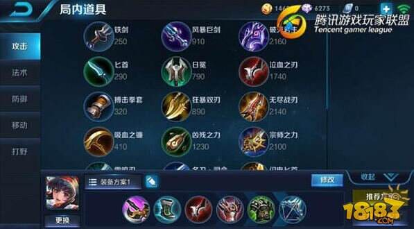 王者荣耀小编教你用娜可露露双鹰齐发秒杀对手