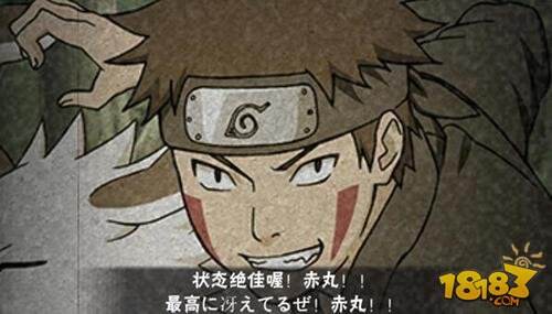 火影忍者手游犬冢牙介绍 犬冢牙连招技巧详解