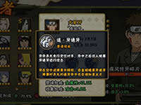 火影忍者手游犬冢牙对决攻略 风骚走位无人能敌