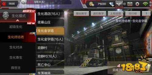 CF手游生化幽灵惊现金字塔 保卫出击能否击退强敌