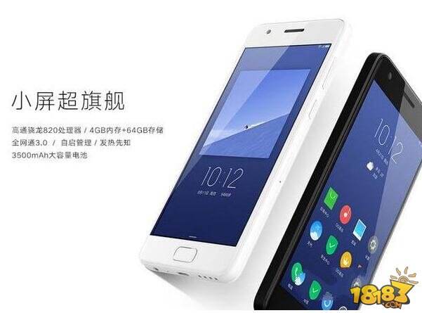 360N5和ZUK Z2哪个好 ZUK Z2与360N5区别对比