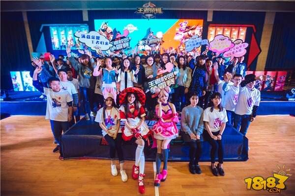 第三届王者校园赛3.18打响 王者之梦，再度启航!