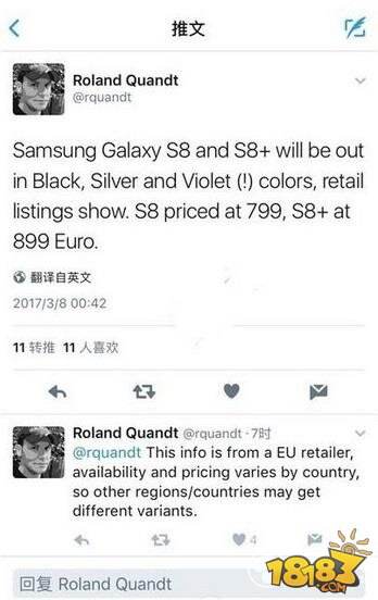 三星s8plus上市时间什么时候 三星s8plus的屏幕尺寸多少