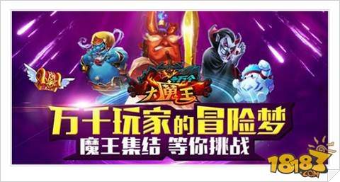 小火箭飞上天十万个大魔王 新能源出现