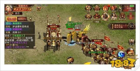 传奇世界手游防范被劫镖攻略 障眼法的正确使用