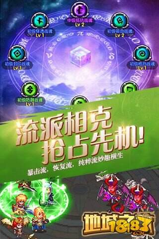 像素放置探险手游《地城之歌》3月9日震撼首测