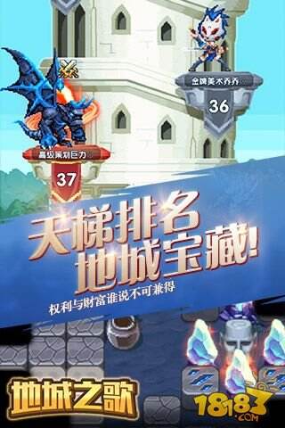 像素放置探险手游《地城之歌》3月9日震撼首测