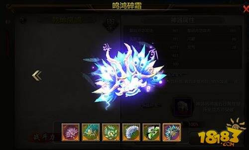 天龙八部手游神器介绍 神器神铸解析