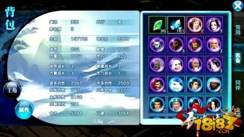 剑侠情缘手游天王魂石 天王最佳魂石搭配