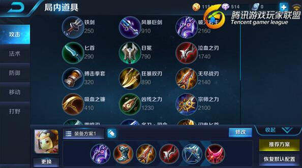 移动炮塔 王者荣耀鲁班七号输出秘籍