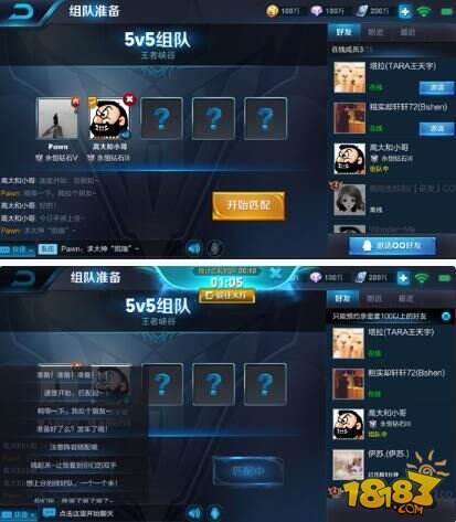 妲己宝宝情报站：社交系统、荣耀战区优化上线