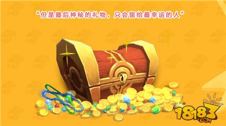 《龙之谷手游》携手Acfun 开启偶像应援计划