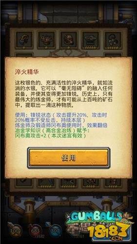 套路为王不思议迷宫阿瓦隆要塞玩法思路