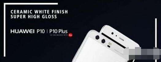 华为mate9和华为p10plus哪个好 配置参数区别对比评测