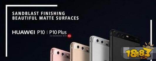 华为mate9和华为p10plus哪个好 配置参数区别对比评测