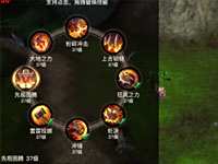 光明大陸戰士處刑人天賦 技能符文搭配