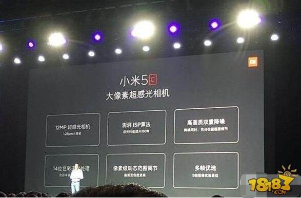 小米5C和华为p10哪个值得买 配置参数区别对比评测