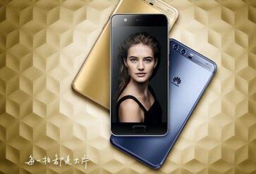 华为p10预售的定金能退吗 华为p10预售定金介绍