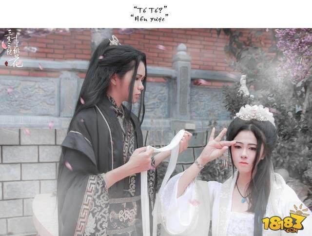越南三生三世曝光(组图)  网友：不带这么欺负人的