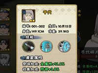 火影忍者手游千代婆婆入手优劣全解