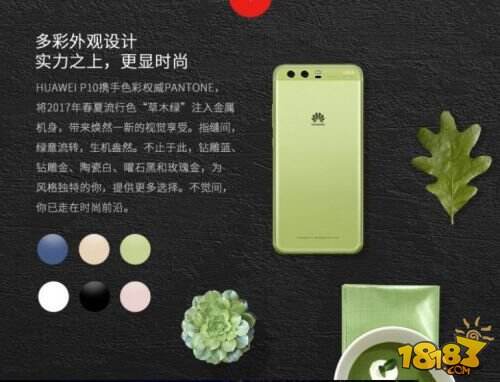 国行华为P10发布在即 来看看网友如何评价吧