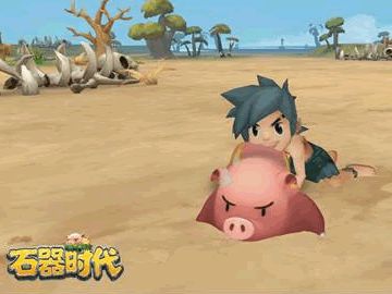 石器时代官方手游首测今日开启