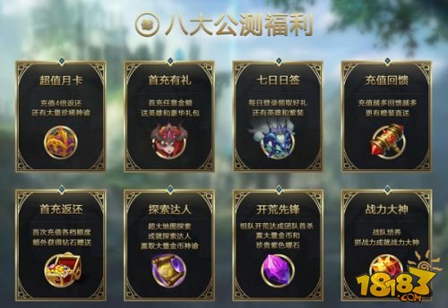 《迷雾世界》登陆App Store倒计时2天 福利活动抢先看