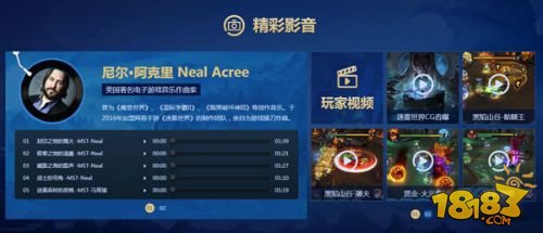 《迷雾世界》登陆App Store倒计时2天 福利活动抢先看