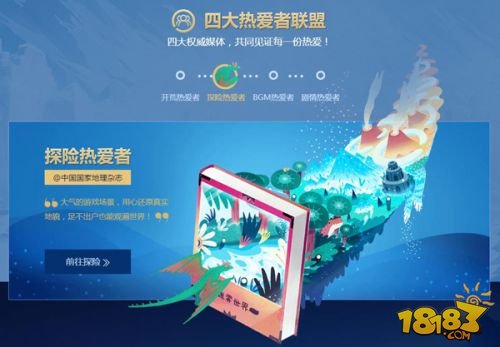 《迷雾世界》登陆App Store倒计时2天 福利活动抢先看