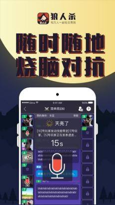 狼人杀怎么撩妹？狼人杀最强撩妹话术！