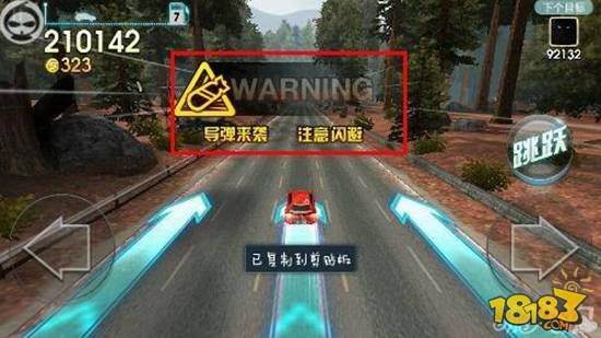 天天飞车讲解快速打爆直升机的几个技巧