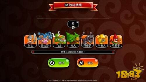 《城与龙》今日安卓内测开启 攻城+养成+社交