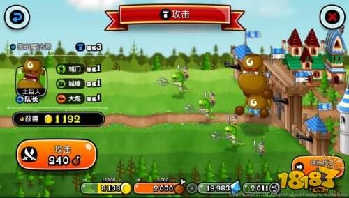 《城与龙》今日安卓内测开启 攻城+养成+社交