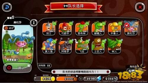 《城与龙》今日安卓内测开启 攻城+养成+社交