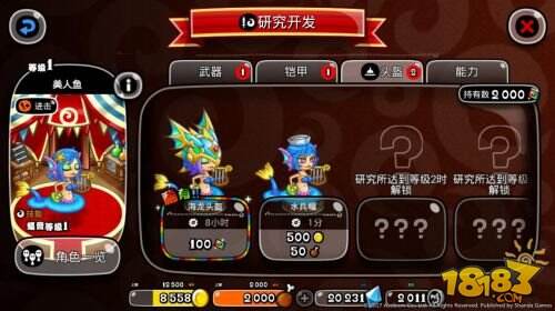 《城与龙》今日安卓内测开启 攻城+养成+社交