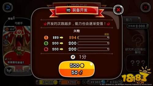 《城与龙》今日安卓内测开启 攻城+养成+社交