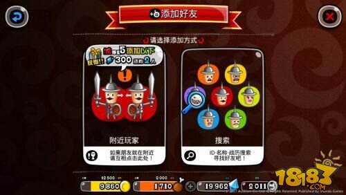 《城与龙》今日安卓内测开启 攻城+养成+社交