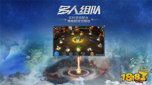 迷雾世界公测ios下载开放 首创多英雄策略RPG