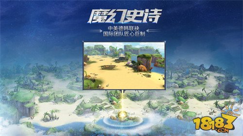 迷雾世界公测ios下载开放 首创多英雄策略RPG