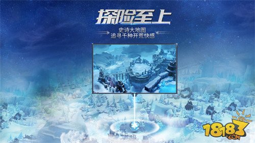 迷雾世界公测ios下载开放 首创多英雄策略RPG