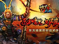 暗黑战魂神将闭关怎么玩 神将闭关玩法推荐