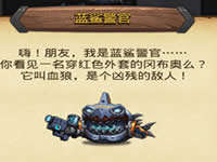 冷血的战士不思议迷宫血狼限时副本明日开启