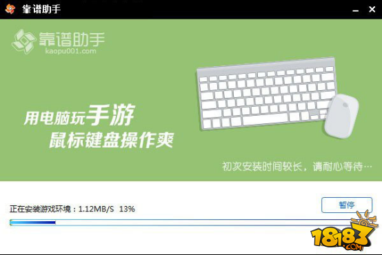 胡莱三国2电脑版下载安装教程分享